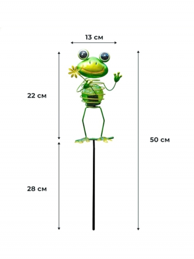 Фигурка садовая с подсветкой Metal Peepe-2